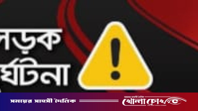 ফরিদপুরে দুই মোটরসাইকেলের মুখোমুখি সংঘর্ষে একজন নিহত