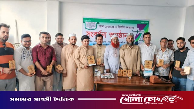 সালথা প্রেসক্লাবের নবনির্বাচিত কমিটিকে জামায়াতের সংবর্ধনা ও ক্রেস্ট প্রদান