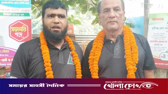 মুন্সীগঞ্জ জেলা অনলাইন প্রেসক্লাবের নির্বাচন সম্পন্ন