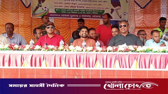 খোকসা মেগা ফুটবল টুর্নামেন্ট শুভ উদ্বোধনী অনুষ্ঠান
