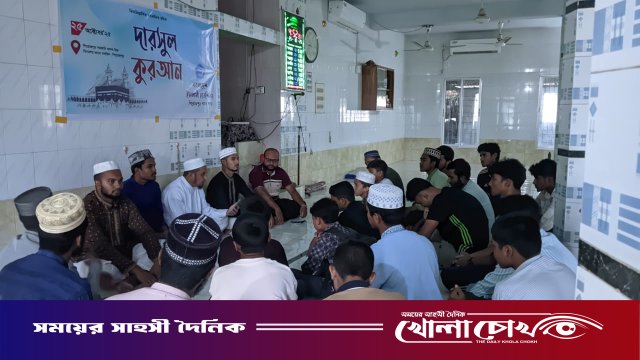 পিরোজপুর সরকারি উচ্চ বিদ্যালয় মসজিদে ছাত্রশিবিরের দারসুল কুরআন অনুষ্ঠিত