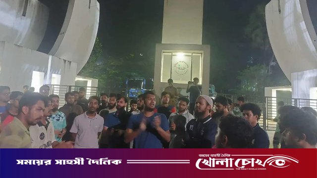 কুবি ছাত্রদল কর্মী কর্তৃক হুমকির অভিযোগ, বিচার চেয়ে শিক্ষার্থীদের বিক্ষোভ মিছিল
