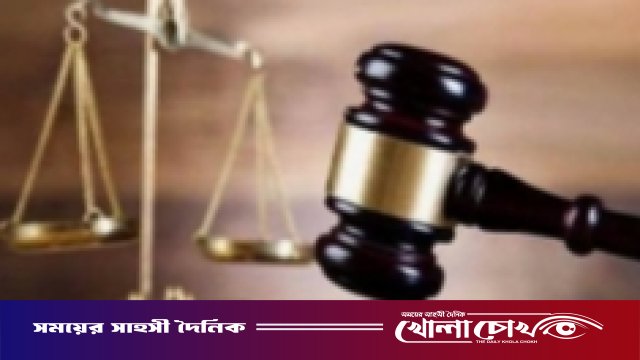 পিরোজপুরের ইন্দুরকানীতে সরকারি টাকা আত্মসাৎ: ৪ জনের বিরুদ্ধে আদালতের গ্রেপ্তারি পরোয়ানা জারি