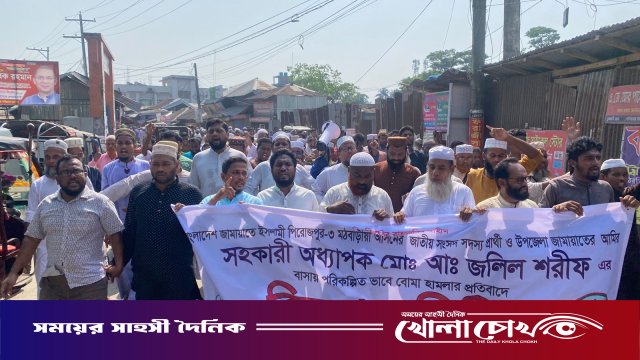 পিরোজপুর-৩ আসনে জামায়াত প্রার্থীর বাসায় ককটেল বিস্ফোরণ