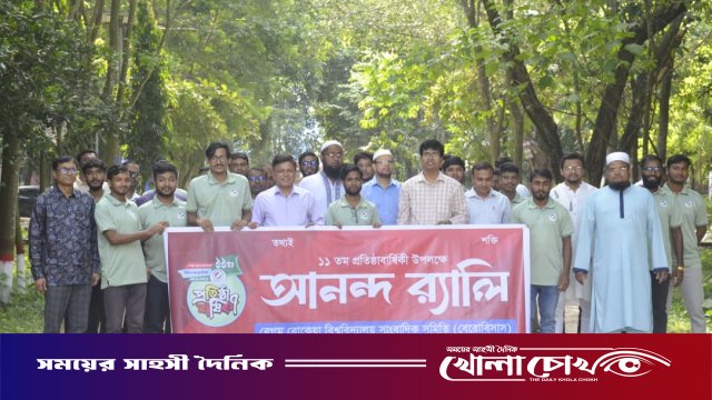 বর্ণাঢ্য আয়োজনে বেরোবি সাংবাদিক সমিতির প্রতিষ্ঠাবার্ষিকী উদযাপন