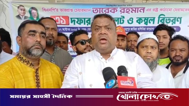 মেট্রোরেলে আওয়ামী দোসরদের তৎপরতা খতিয়ে দেখতে হবে: মীর সরফত আলী সপু
