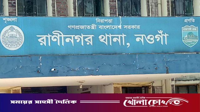 রাণীনগরে ইয়াবাসহ দুই যুবক আটক