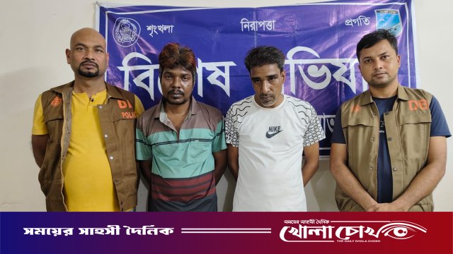 সাভারে ১৫ গ্রাম হেরোইনসহ ২ মাদক ব্যবসায়ী ডিবি পুলিশের হাতে গ্রেফতার