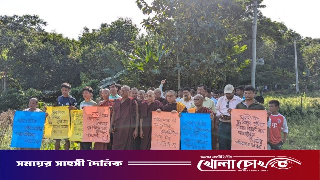 মারাইংতং রক্ষায় আলীকদমে মানববন্ধন ও বিক্ষোভ মিছিল: প্রশাসনের হস্তক্ষেপ দাবি