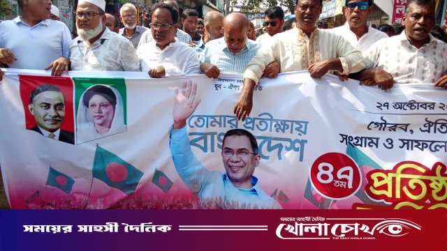 আত্রাইয়ে যুবদলের ৪৭তম প্রতিষ্ঠাবার্ষিকী উদ্‌যাপন