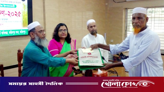 ফরিদপুরে নাবী পাটবীজ উৎপাদনকারী চাষীদের দিনব্যাপী প্রশিক্ষণ অনুষ্ঠিত