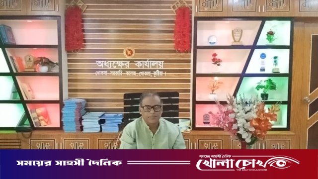 খোকসা সরকারি কলেজে নতুন উদ্দীপনা: অধ্যক্ষ শিশির কুমার রায়ের নেতৃত্বে উন্নয়নের ছোঁয়া
