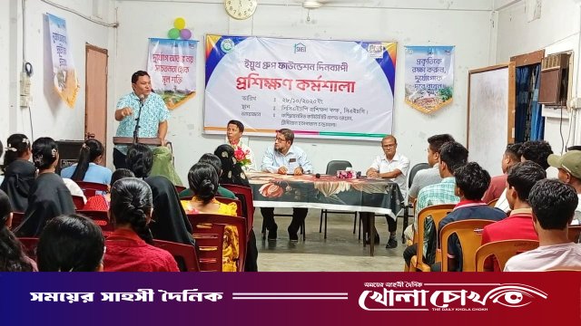 কাপ্তাইয়ে ইয়ুথ গ্রুপ ফাউন্ডেশনের দিনব্যাপী প্রশিক্ষণ কর্মশালা অনুষ্ঠিত