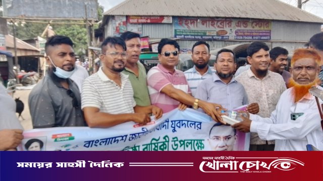 অসহায়দের পাশে যুবদল: প্রতিষ্ঠাবার্ষিকীতে ব্যতিক্রমী উদ্যোগ নগরকান্দায়