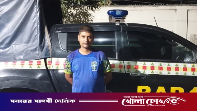 ফরিদপুরে চোরাচালান মামলার সাজাপ্রাপ্ত আসামি সবুজ মল্লিক গ্রেফতার