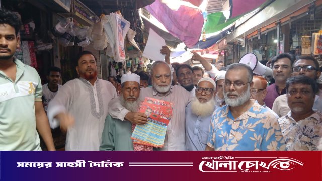 শ্রীনগরে তারেক রহমানের ৩১ দফা বাস্তবায়নের লিফলেট বিতর করেছে এমপি প্রার্থী মমিন আলী