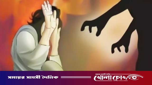 পিরোজপুরের ইন্দুরকানীতে গৃহবধূকে ধর্ষণের অভিযোগ : থানায় মামলা