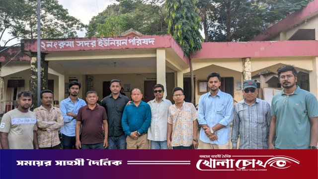 রুমায় প্রথমবারের মতো এনসিপির মতবিনিময় সভা অনুষ্ঠিত