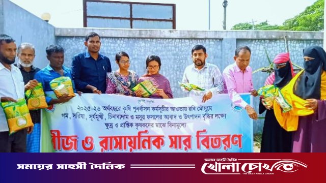 বিজয়নগরে বিনামূল্যে বীজ ও সার বিতরণ কর্মসূচির উদ্বোধন