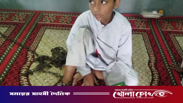 ভান্ডারিয়া কওমী মাদ্রাসা থেকে পায়ে শিকল বাঁধা শিশু উদ্ধার