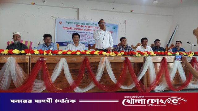 ইন্দুরকানী ইউসিসিএ নির্বাচনে ফায়জুল কবির তালুকদার সভাপতি নির্বাচিত