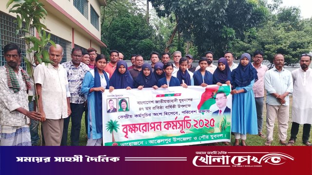 জয়পুরহাটে যুবদলের বৃক্ষরোপণ কর্মসূচি অনুষ্ঠিত