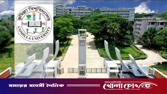 কুকসু নির্বাচনে অংশ নিতে পারবে না ছাত্রলীগ