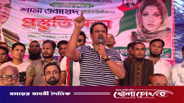 জনপ্রিয়তা বাড়াতে মাঠে বিএনপি: নগরকান্দায় কর্মী সম্মেলনে নেতাকর্মীদের ঢল