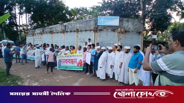 শ্রীনগরে উত্তর বালাশুর নতুন বাজারে রাস্তা সংস্কারের দাবী এলাকাবাসীর মানববন্ধন