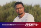 বেরোবিতে সহকারী প্রক্টরের বিরুদ্ধে যৌন হয়রানির লিখিত অভিযোগ