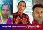 সিংগারবিল ইউনিয়নে এক আতঙ্কের নাম গ্রাম পুলিশ নার্গিস বেগম