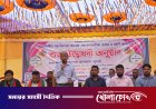 স্বপ্নের প্রাঙ্গণে প্রথম প্রভাত: আলীকদম কলেজের নব অভিযাত্রা