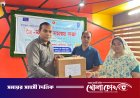রাণীনগরে গ্রাম আদালত কার্যক্রমের অগ্রগতি পর্যালোচনা সভা অনুষ্ঠিত