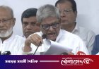 ২৩৭ আসনে প্রাথমিকভাবে চুড়ান্ত প্রার্থী ঘোষণা বিএনপির