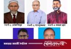 নওগাঁর ৬ আসনের মধ্যে ৫ টিতে বিএনপির মনোনয়ন ঘোষণা