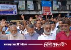 মুন্সীগঞ্জ-১ আসনে বিএনপির মনোনয়ন পুনর্বিবেচনার দাবিতে শ্রীনগরে বিক্ষোভ ও প্রতিবাদ সমাবেশ