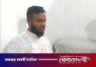 আলফাডাঙ্গায় ভূয়া পাইলস ও পলিপাস চিকিৎসককে তিন মাসের কারাদণ্ড