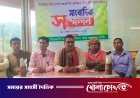 কাপ্তাইয়ে বিকেএসপি আঞ্চলিক প্রশিক্ষণ কেন্দ্র স্থাপনের দাবিতে সংবাদ সম্মেলন