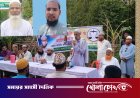 আত্রাইয়ে জামাতে ইসলামী’র ওয়ার্ড কমিটি গঠন: সভাপতি আফতাব, সম্পাদক আক্তার
