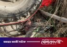 ফরিদপুরে চরভদ্রাসনে ট্রাক্টর উল্টে যুবকের মৃত্যু