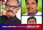 বোয়ালমারীতে বিএনপির দুই গ্রুপের সংঘর্ষের ঘটনায় দুটি মামলা, আসামি ৮৭৬