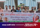 সাভারে কার্যক্রম নিষিদ্ধ আ.লীগ ও নিষিদ্ধ ছাত্রলীগের ১২ নেতাকর্মী গ্রেফতার
