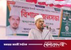 মাগুরার মহম্মদপুরে জামায়াতে ইসলামী’র নির্বাচনী জনসভা অনুষ্ঠিত
