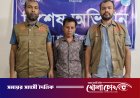 সাভারে ৩০ পিস ইয়াবাসহ মাদক ব্যবসায়ী গ্রেপ্তার