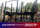 রুমায় আগুনে পুড়ে ছাই এক পুরো পরিবার