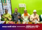 আলফাডাঙ্গায় প্রয়াত লিয়াকত মাস্টারের স্মরণে দোয়া, মিলাদ ও স্মরণসভা অনুষ্ঠিত