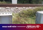 আখাউড়ায় সিগন্যাল পোস্টের তার চুরি, ট্রেন পরিচালনায় বিঘ্ন