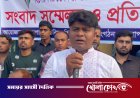 নিজের বিরুদ্ধে মামলার প্রতিবাদে কর্মী সম্মেলন ও প্রতিবাদ সভা করলেন রবি মেম্বার