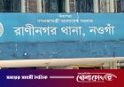 শ্রীনগরে ইউনিয়ন বিএনপির উদ্যোগে কর্মীসভা অনুষ্ঠিত