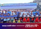 নগরকান্দায় তারুণ্যের উৎসব: দুই দিনব্যাপী কাবাডি প্রতিযোগিতায় চ্যাম্পিয়ন ডাঙ্গী ইউনিয়ন একাদশ